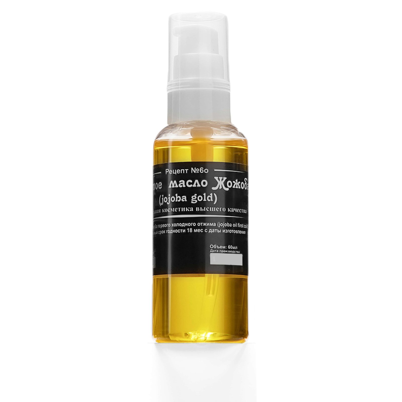 JOJOBA GOLD Oil